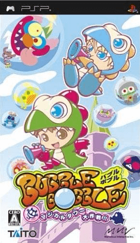 Bubble Bobble - Magical Tower Daisakusen (Japan)