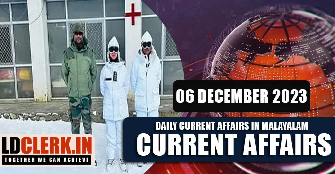 Daily Current Affairs | Malayalam | 06 December 2023