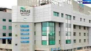 Paras-hospital-patna