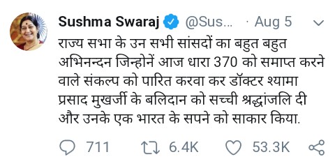 sushma swaraj institute of foreign service