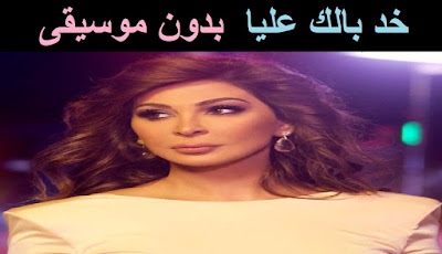 اليسا