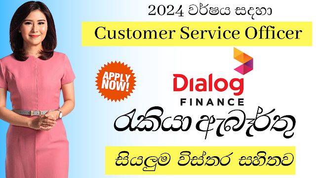  Dialog Finance PLC/Customer Service Officer