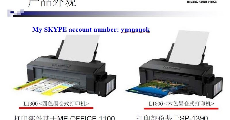 Waste ink pad is saturated: L810 L850 L120 L456 L558 Epson ...