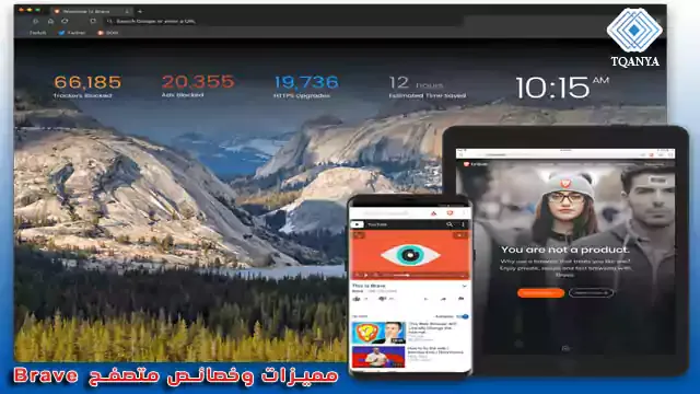download brave browser for pc and mobile the latest version arabic for free