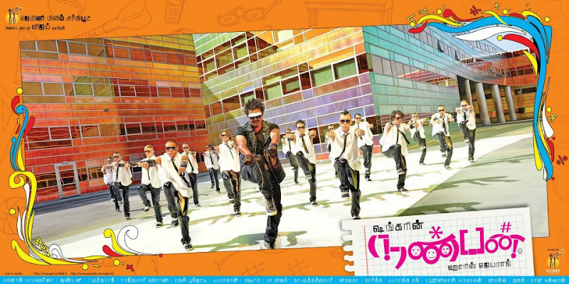 Nanban Latest Unseen Posters gallery