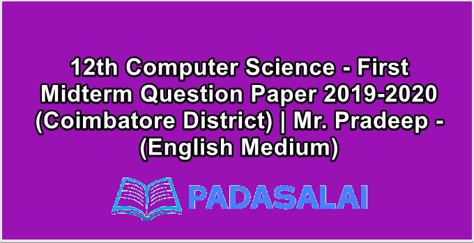 12th Computer Science - First Midterm Question Paper 2019-2020 (Coimbatore District) | Mr. Pradeep - (English Medium)