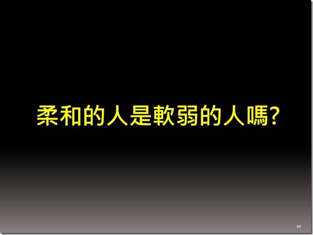 投影片10