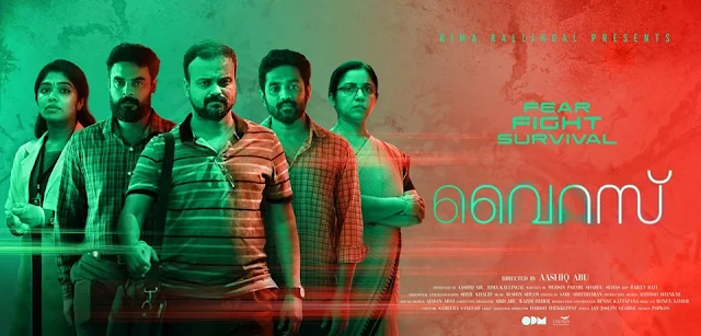 virus wiki, virus outbreak movies, virus horror movies, virus movie, virus malayalam movie, www.mallurelease.com