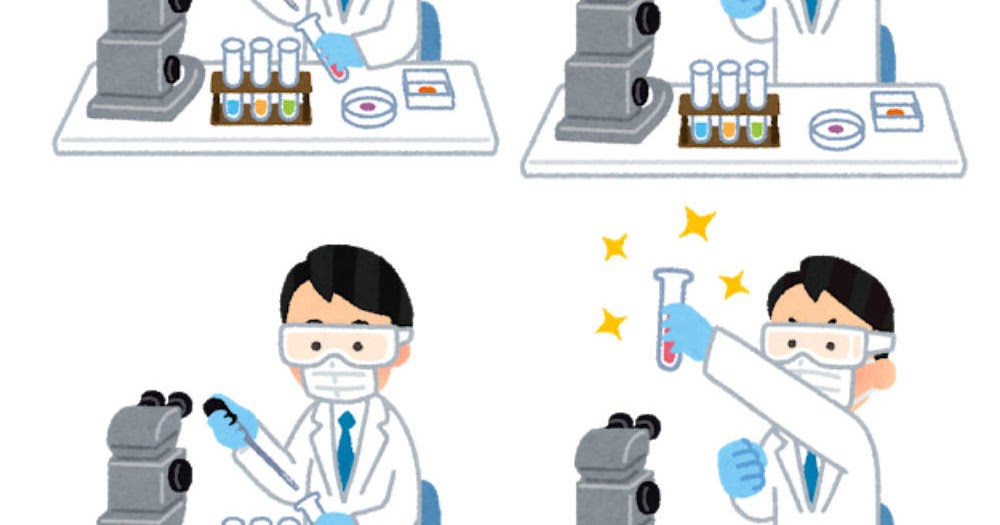 保護具を付けて実験をする人のイラスト 男性 かわいいフリー素材集 いらすとや