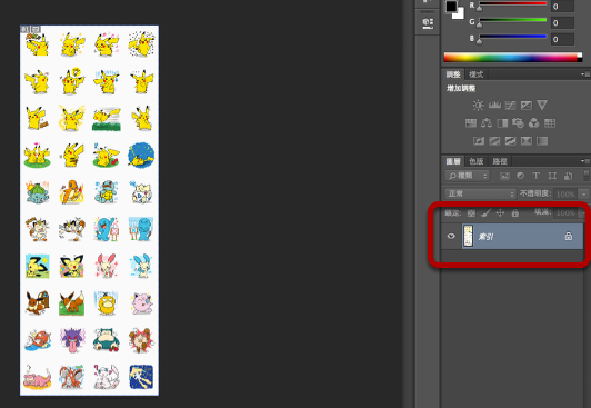 media_1376853568975.png