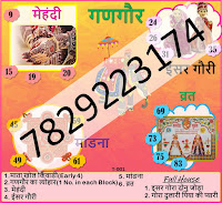 Gangaur Tambola Tickets