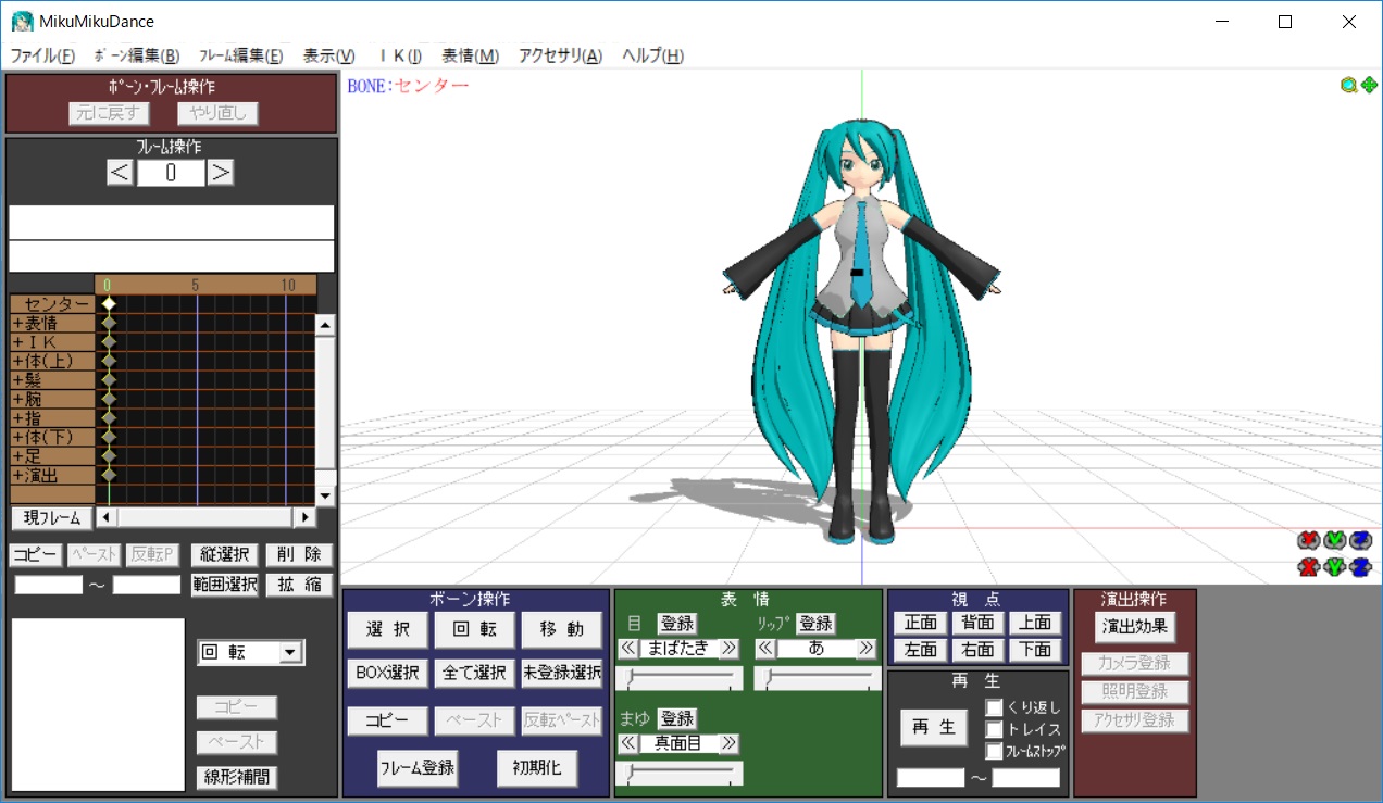 マターライフ マインクラフト Mmd チュートリアル版のダウンロードと設定