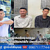 កម្លាំងជំនាញនៃអធិការខណ្ឌមានជ័យចុះឃាត់ខ្លួនក្រុមអ្នកលេងកាំបិតធំ៣នាក់ប្រចាំភូមិដំណាក់ធំទី១ បានហើយ!!!!