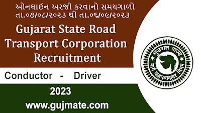 GSRTC Conductor-Driver Bharti 2023