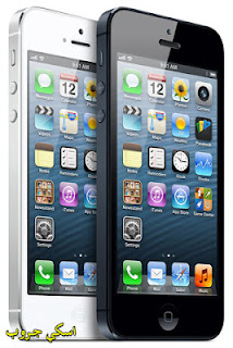 iPhone 5‏ - أحدث إصدارات أبل الآي فون 5 تم إعادة تصميمه كلياً وجاء مزيج بين الزجاج والألومنيوم.