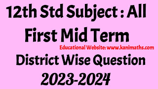 Kani Maths 12th All Subjects First Mid Term  Question 2023-4