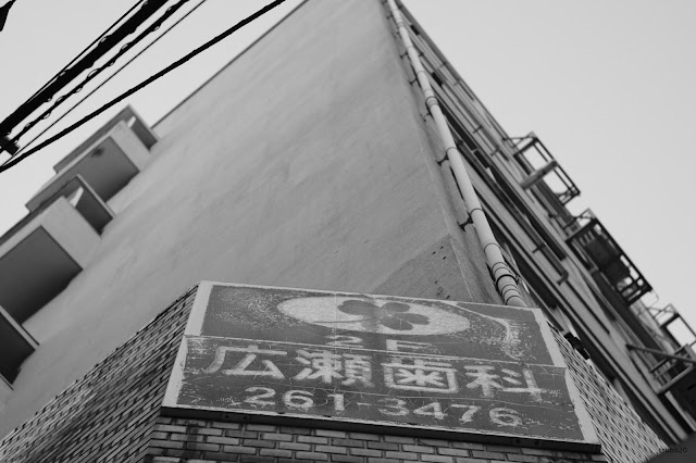 伊勢佐木町 FUJIFILM X-T20