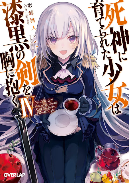The Girl Raised by the Death God Holds the Sword of Darkness in Her Arms (Light Novel) Volume 4