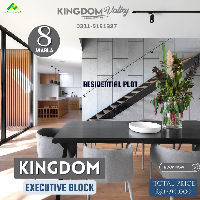 kingdom valley islamabad price list