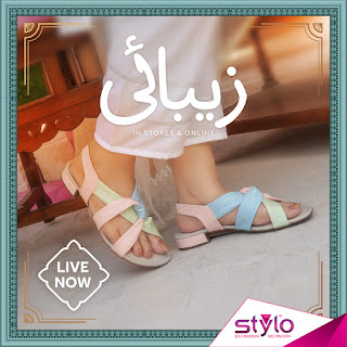 Stylo shoes Eid Summer Collection 2023 With Sale Price