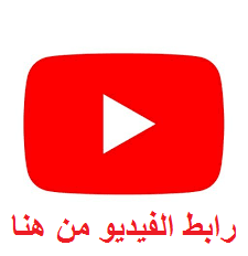  خبز الفينو