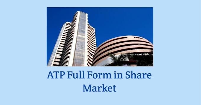ATP Full Form | ATP Meaning in Share Market in Hindi