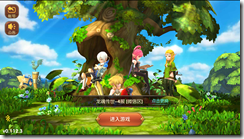 Screenshot_2016-12-09-17-58-55-016_com.tencent.tmgp.dragonnest