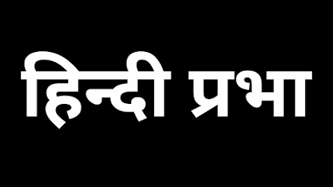 ओशो के चुनिन्दा ५० अनमोल विचारों का संग्रह