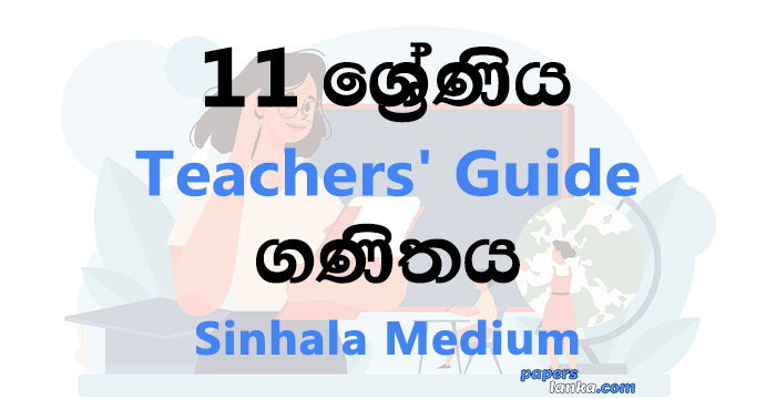 Grade 11 School Mathematics Teachers Guide Sinhala Medium New Syllabus