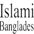 Probationary Officer Circular 2021 at Islami Bank Bangladesh Ltd