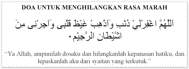 Doa Untuk Menghilangkan Rasa Marah