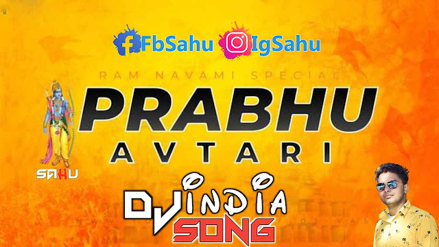 Prabhu Avtari Hai (Remix) Dj