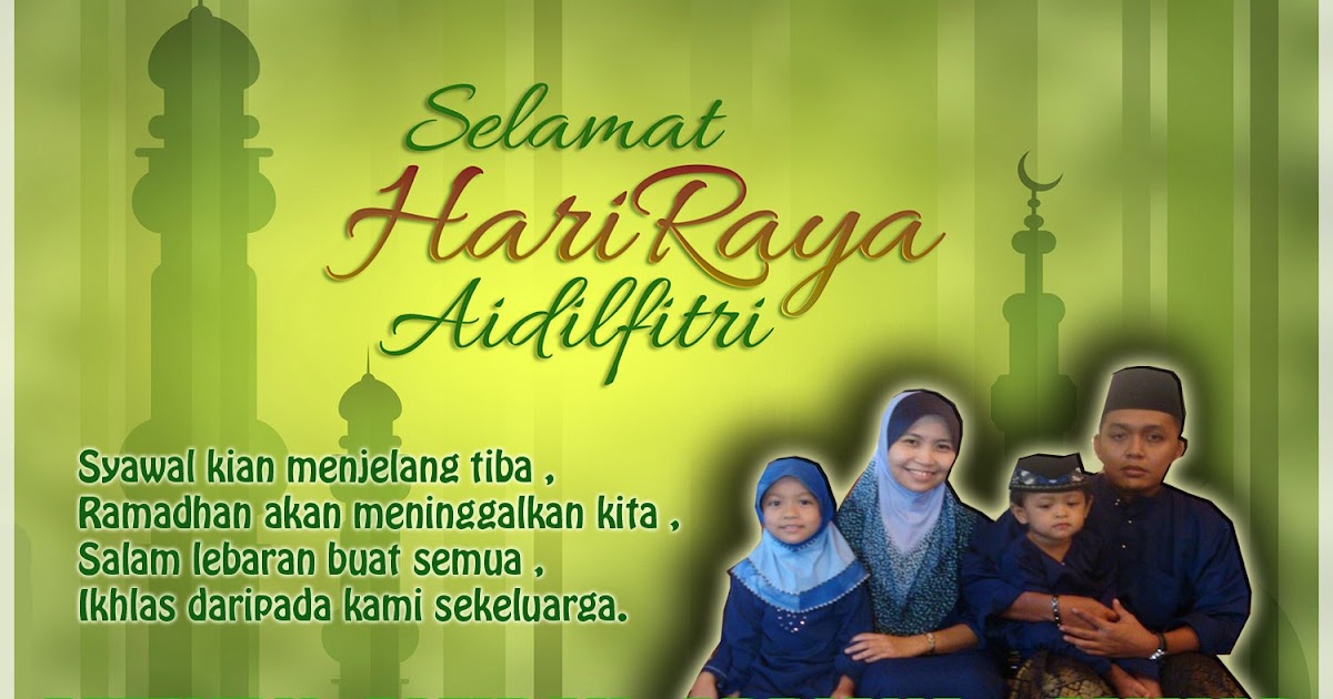 ~::Bila Aku Bercerita::~: ~Ucapan Selamat Hari Raya 