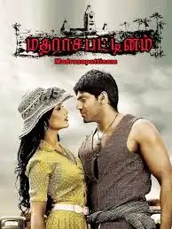 Madrasapattinam Pookkal Pookkum Tharunam Song Lyrics