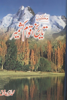 Tareekh-E-Aqwam-E-Kashmir History Book By Muhammad Al Deen Fauq Free Download in PDF