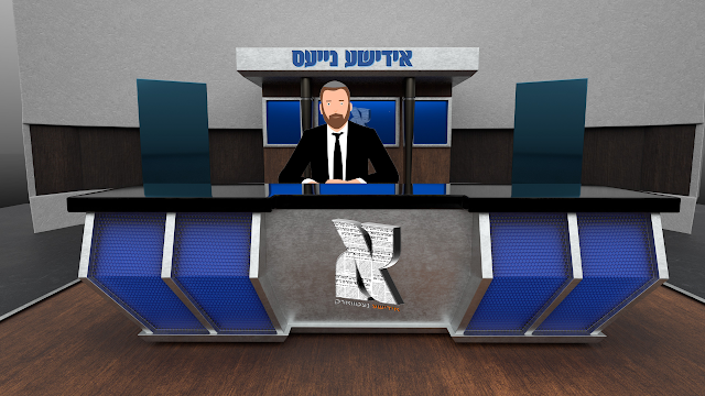 אידישע נייעס: באריכט פאר מוצאי ראש השנה