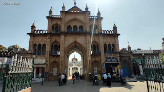 entrance gate chhota imambara