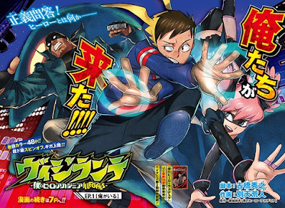 Reseña de My Hero Academia Vigilante Illegals, de Hideyuki Furuhashi y Betten Court.