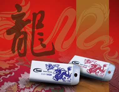 Team C121 Lucky Dragon USB Flash Drives Pictures