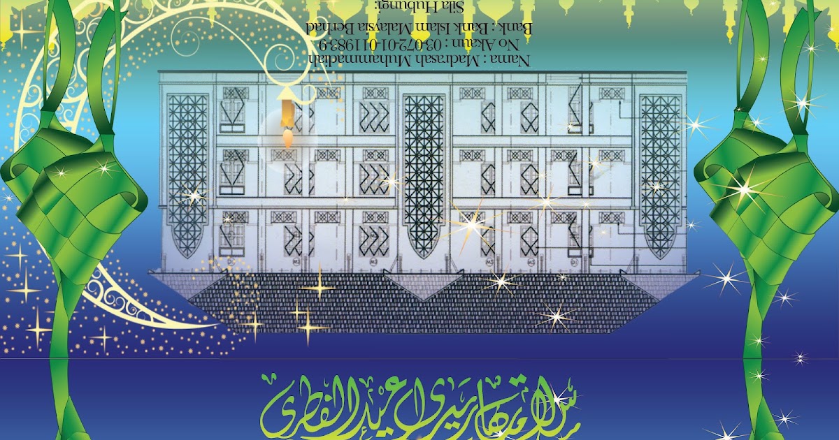 Abu Anas Madani: Koleksi Khutbah Raya 'Eidil Fitri & Petikan Teks Khutbah