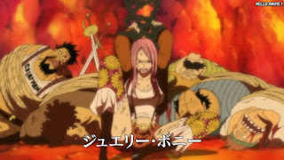 ワンピースアニメ 513話 ジュエリー・ボニー | ONE PIECE Episode 513