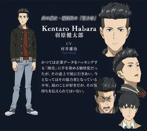 Seis voces más se unen al anime "Boogiepop wa Warawanai".