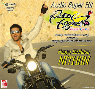 Gunde Jaari Gallanthayindhe Posters