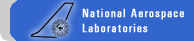 National Aerospace Laboratories (NAL)