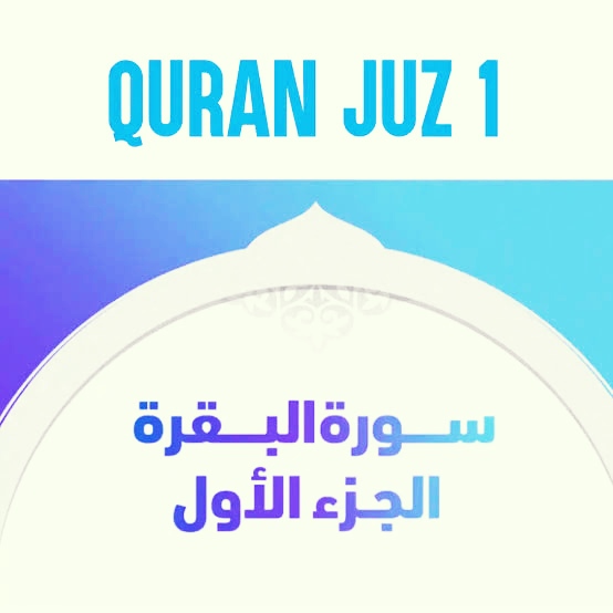 Quran Juz (Chapter) 1 Summary – Alif Laam Meem