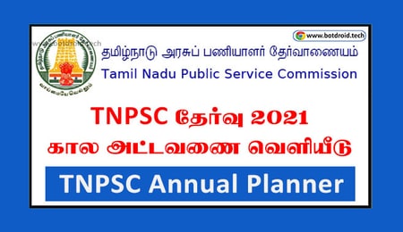 Tnpsc Annual Planner 2021 To 2022 Pdf Released | Download @Tnpsc.gov.in