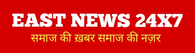 East News 24x7