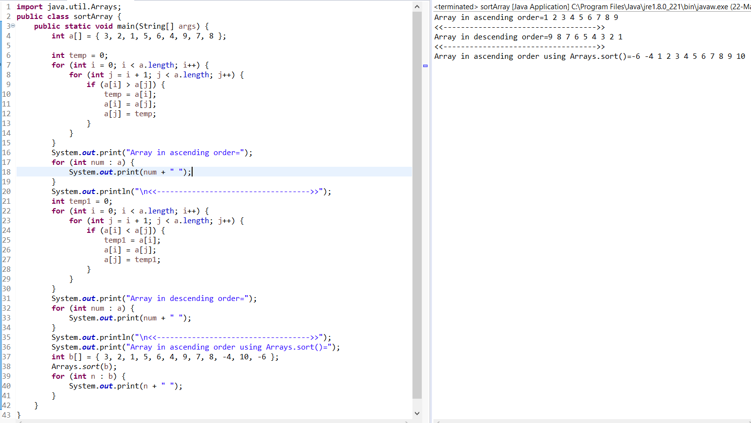 sort array in java