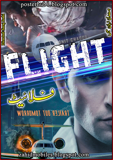 Flight 2021 Movie Poster By Zahid Mobiles
