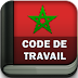 Code du Travail Marocain 2019 – A Consulter ou Télécharger